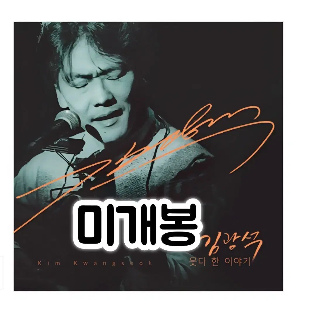 LANA ET ROSPO 라나에로스포 사랑해 / 토요일 밤에　レコード 오아시스레코드] 라나에로스포 (Lana et Rospo) / 사랑해